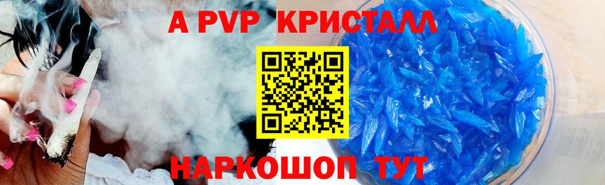 APVP мука Среднеуральск