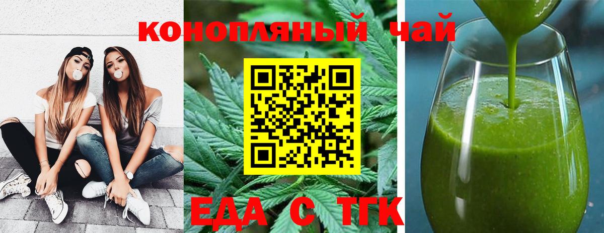 Canna-Cookies конопля  Вход с VPN  Среднеуральск 