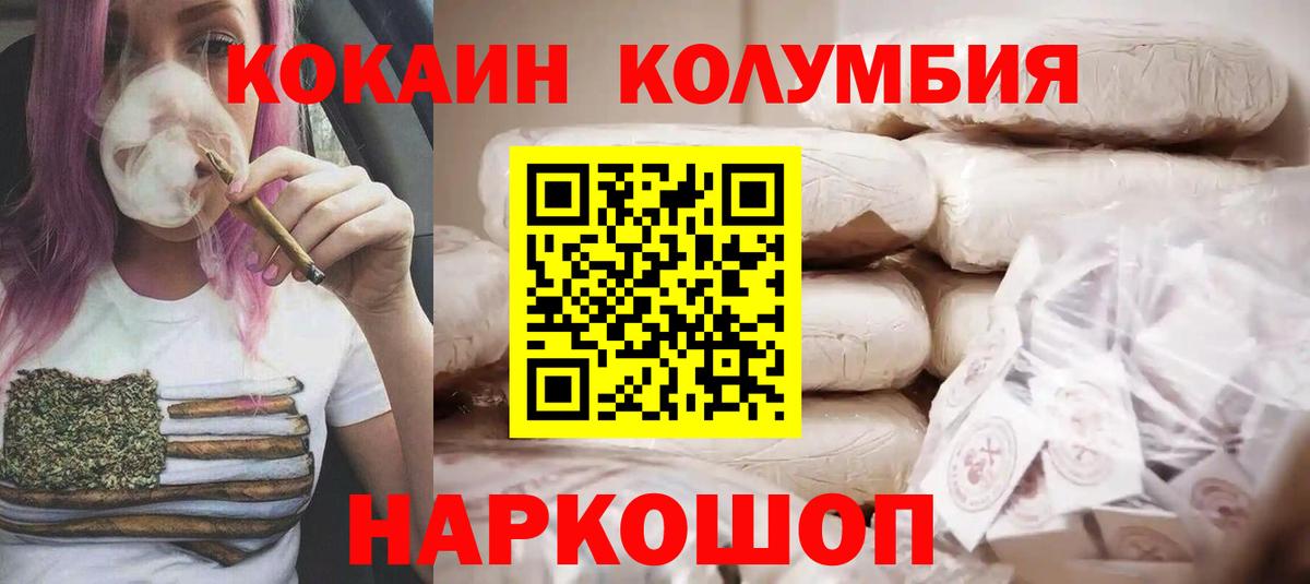 где купить наркоту  КОКАИН 98%  Вход с VPN  Среднеуральск 
