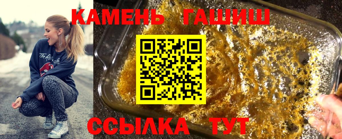 ГАШИШ Premium Среднеуральск
