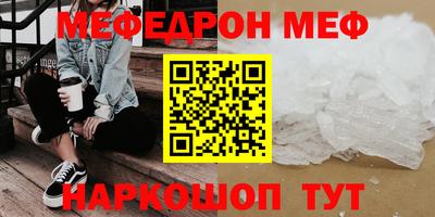 ALPHA-PVP Кунгур