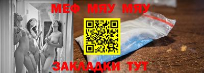 ALPHA-PVP Кунгур