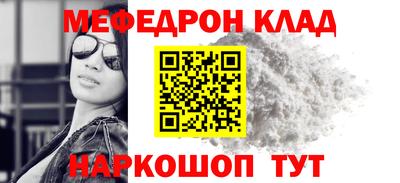 mdpv Кумертау