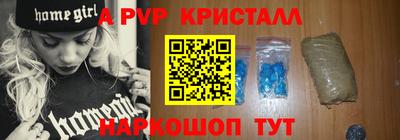 mdpv Кумертау