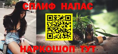ALPHA-PVP Кунгур