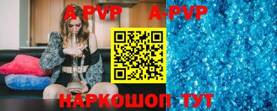 mdpv Кумертау