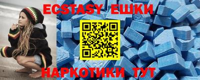 ALPHA-PVP Кунгур