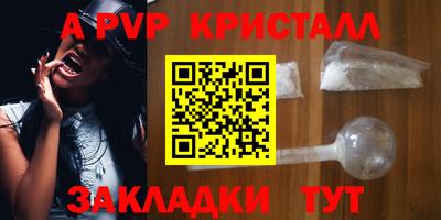 mdpv Кумертау