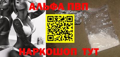 mdpv Кумертау