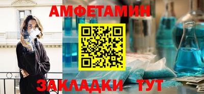 ALPHA-PVP Кунгур