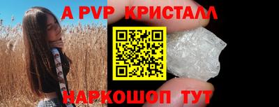 mdpv Кумертау