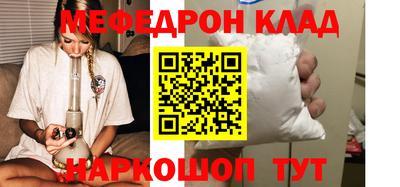 mdpv Кумертау