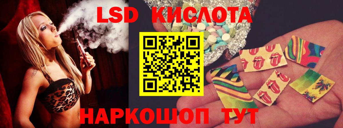 LSD-25 экстази ecstasy Среднеуральск