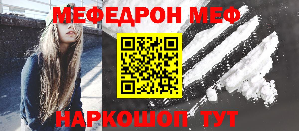 Среднеуральск  Меф  ссылка на мегу ONION  Меф 4 MMC  Меф 4 MMC  Вход с VPN  МЯУ-МЯУ 