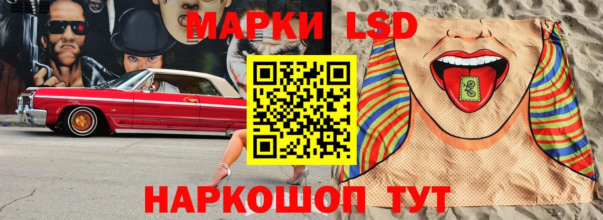 Наркотические марки 1,5мг Среднеуральск
