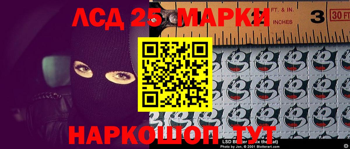 Среднеуральск  где купить наркоту  Наркотические марки 1,5мг  Марки NBOMe  Вход с VPN  Наркотические марки 1,5мг 