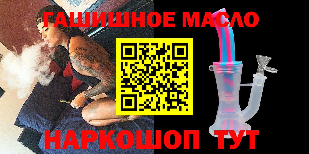 Среднеуральск  даркнет сайт  Вход с VPN  ТГК жижа  ТГК концентрат 