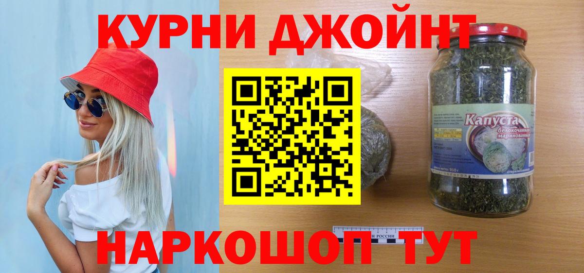 Канабис Ganja  Вход с VPN  Среднеуральск  Канабис SATIVA & INDICA  Шишки марихуана семена 